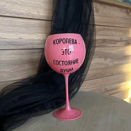 Бокал розовый
