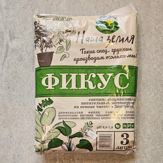 Грунт "Наша ферма" для фокусов 3л