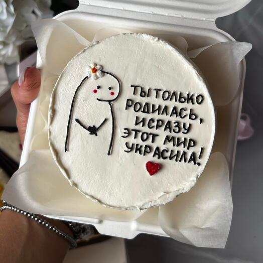 Бенто «Ты прекрасна»