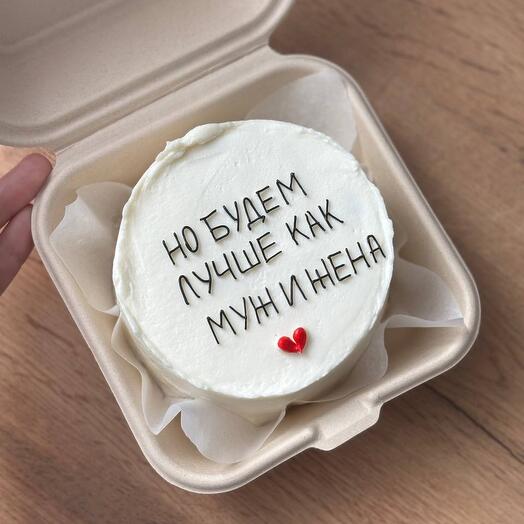 Бенто смешной мужу