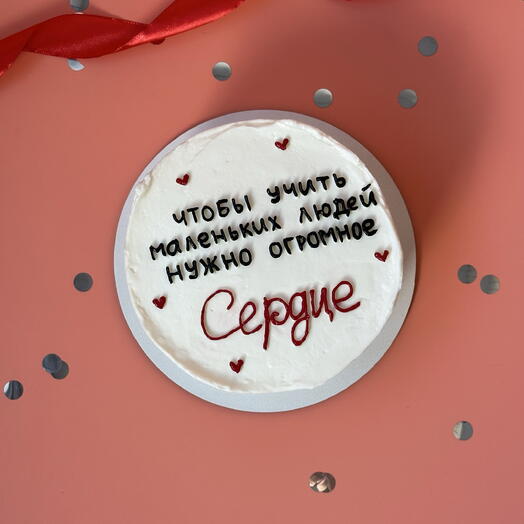 Бенто торт с надписью «Чтобы учить маленьких людей нужно огромное сердце» в подарок учителю, классному руководителю