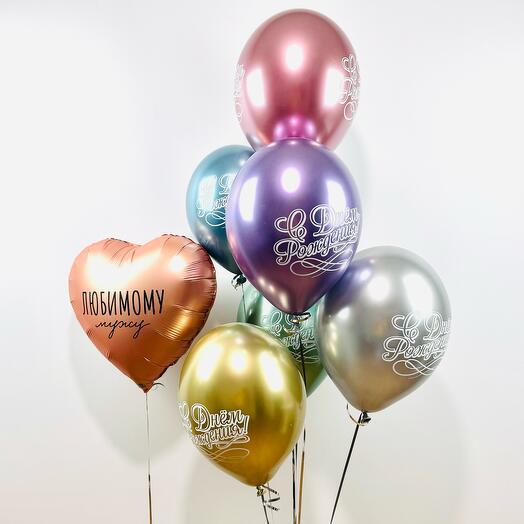 Набор Шаров с днем рождения любимый муж, 7 Шаров