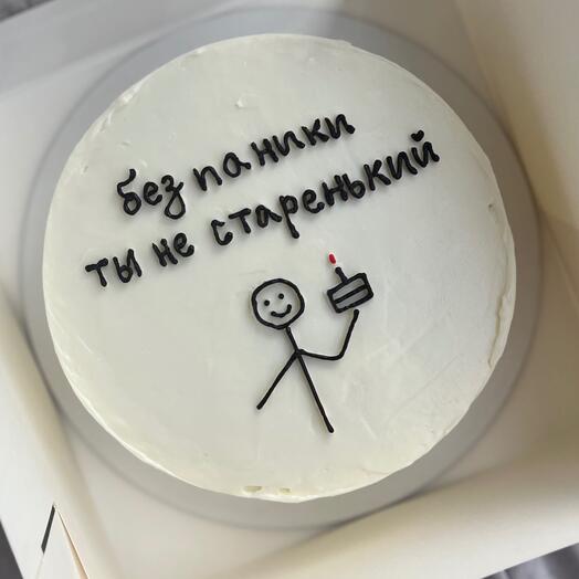 Мега бенто "без паники ты не старенький" на день рождения