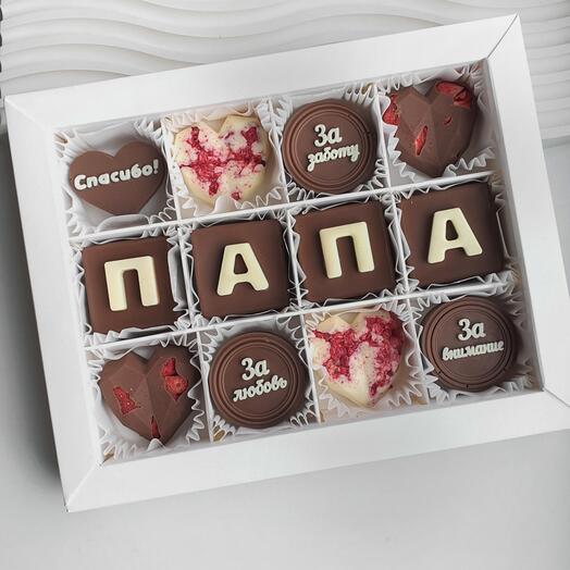 Набор для папы