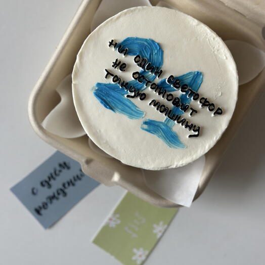 Бенто-торт в подарок на день рождения «ни один светофор не остановит такую машину»