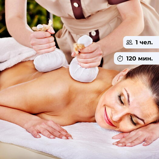 Магия растений.  Массаж травяными мешочками