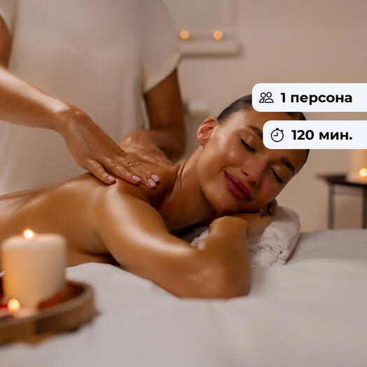 Легкость и баланс. Спа-программа для удовольствия