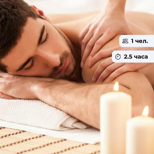 Энергия будды.  Релакс-программа для него