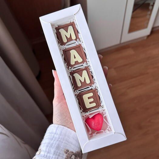 Шоколадные конфеты «Маме» миндаль-малина