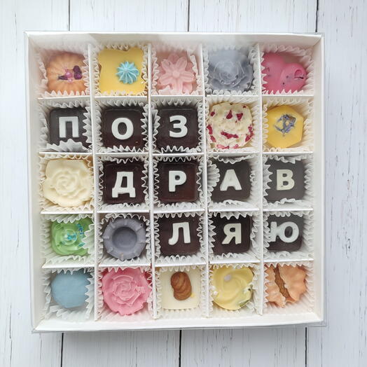 Chocolate Congratulations