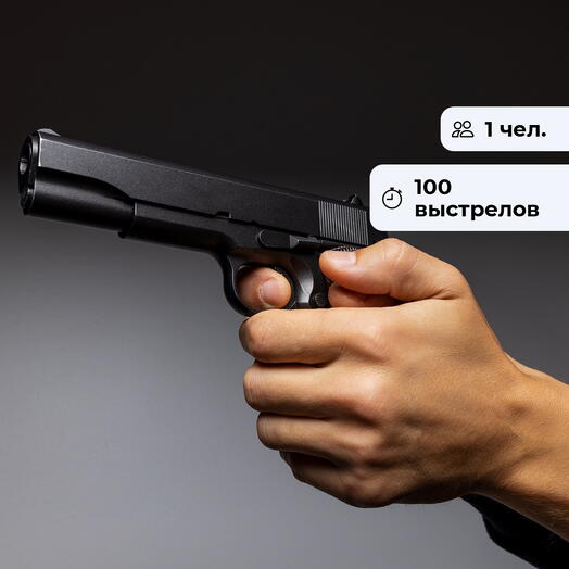 Новый воин. Стрельба из пневматического оружия