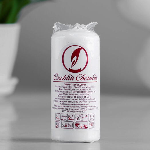Свеча пеньковая