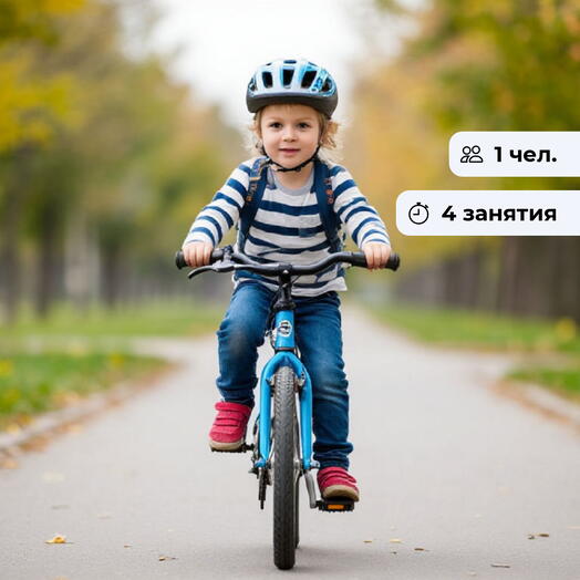 Спринтерская гонка.  Групповой курс обучения катанию на велосипеде