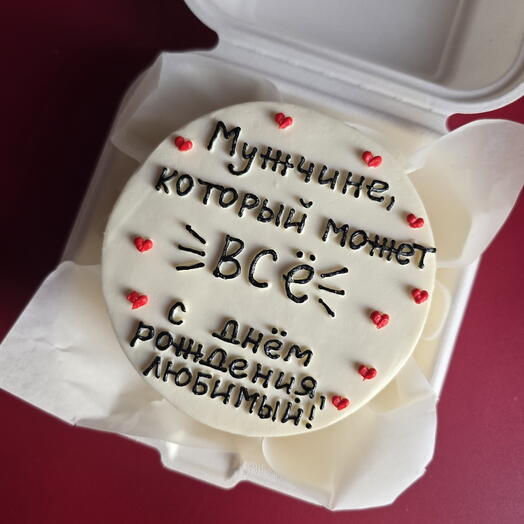 Бенто-торт "Мужчине, который может все" мужу, парню, любимому на день рождения, годовщину