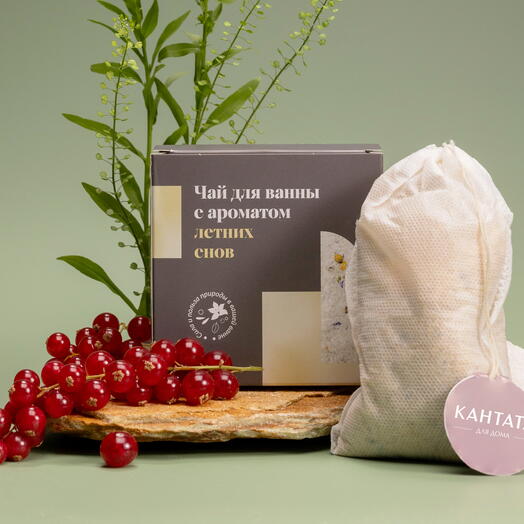 Чай для ванны с ароматом летних снов, Кантата