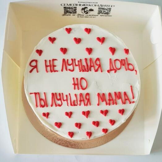 Торт для мамы️