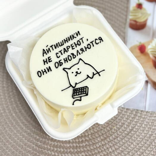 Бенто торт для айтишника