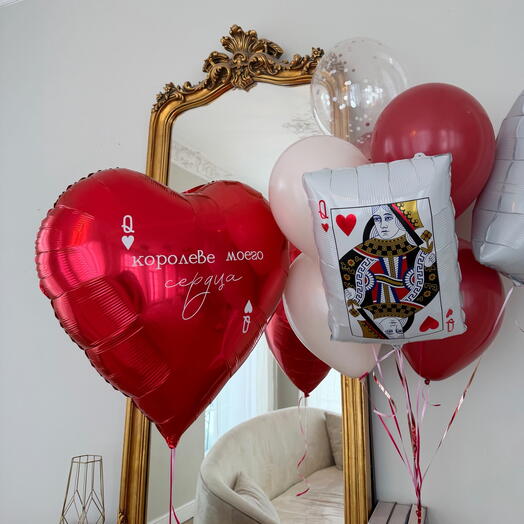 Набор шаров на 14 февраля « королеве моего сердца»