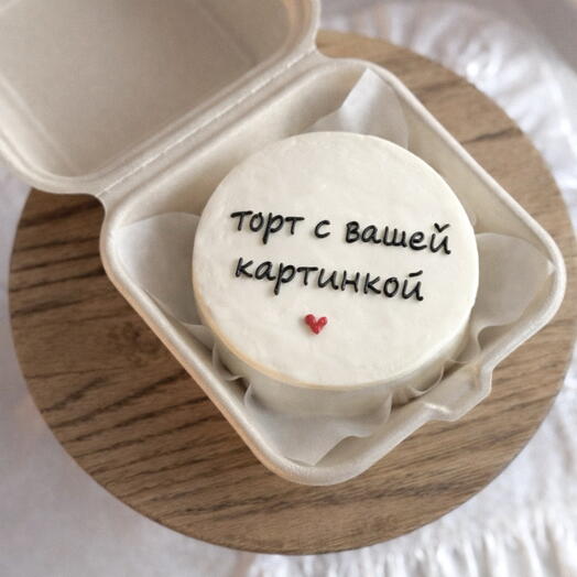 Торт с вашей картинкой