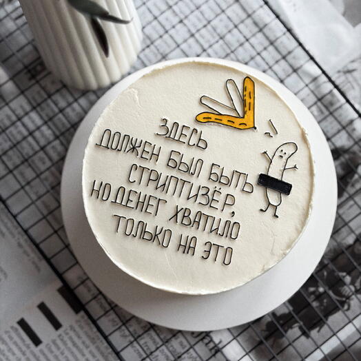 Бенто Макс с надписью