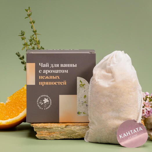 Чай для ванны «Нежные пряности»