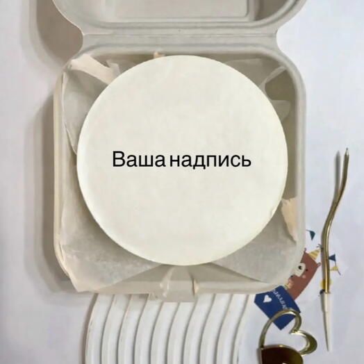 Бенто торт с надписью