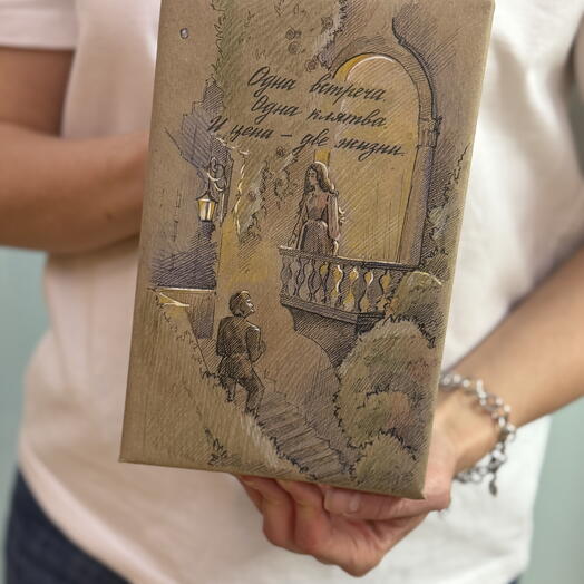 Книга-сюрприз в подарочной упаковке 39