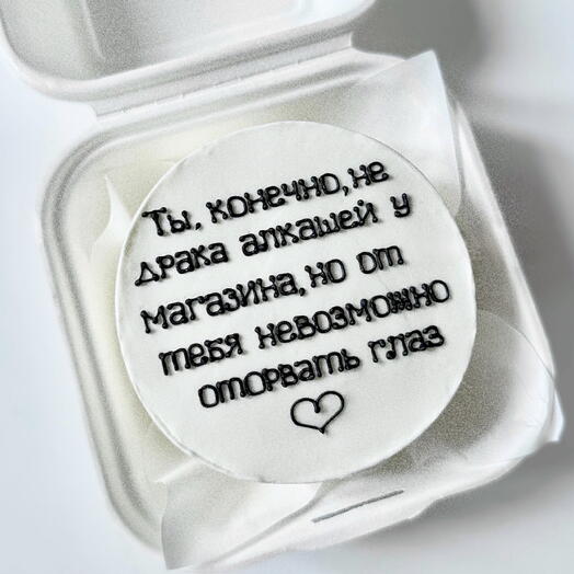 Бенто-торт с юмором, бенто-торт на день рождения