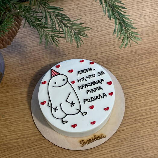 Торт для красавчика