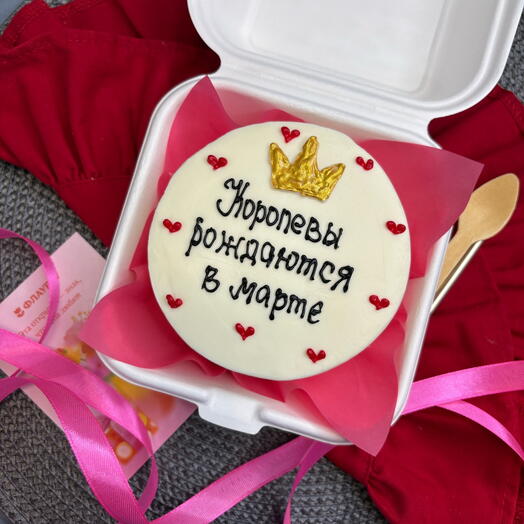 Бенто торт "Королевы рождаются в " подруге/маме/девушке/коллеге