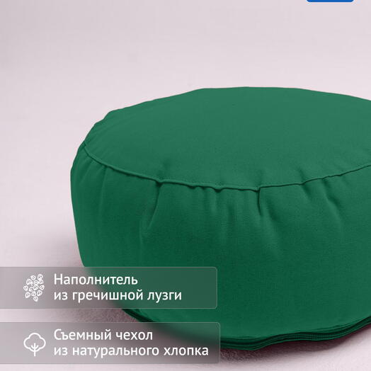 Чехол для круглой подушки СИМПЛ зеленый