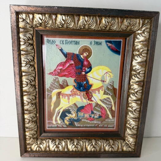 Икона Светой Георгий Победоносец