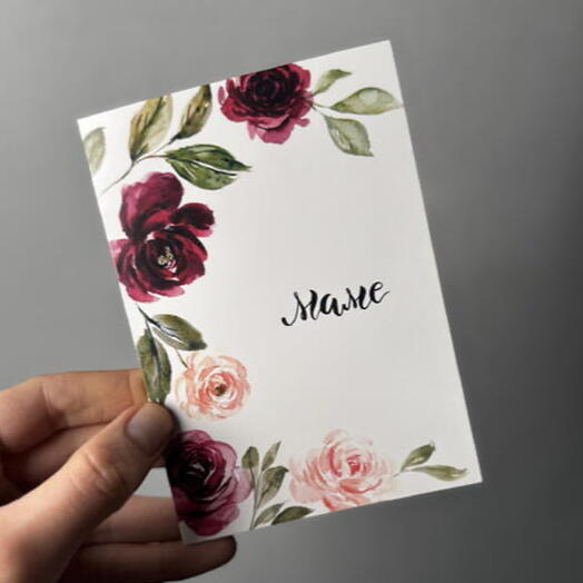 Открытка «Маме» 💖