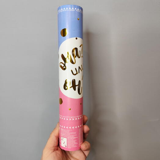 Хлопушка для Гендер пати (в комментарии укажите цвет наполнителя)