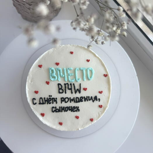Бенто торт, для мужчины с шуткой