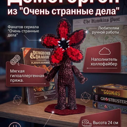 Вязаная игрушка подарок для девушки, сестры, парня, брата