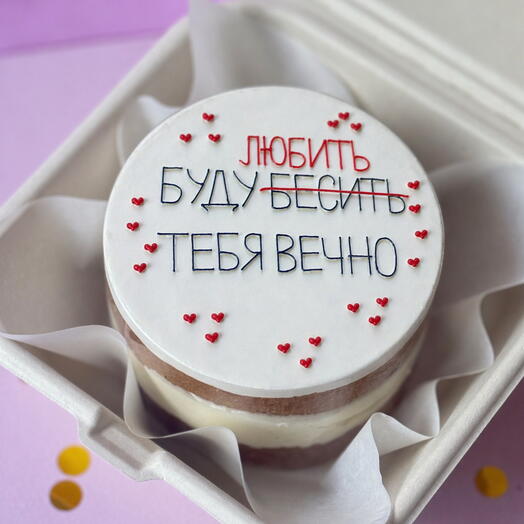 Бенто торт «Любить-бесить!»