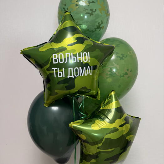 Шары на дембель