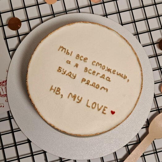 Бенто-торт "Happy Birthday, my love", 500г., на День рождения любимому, маме, парню