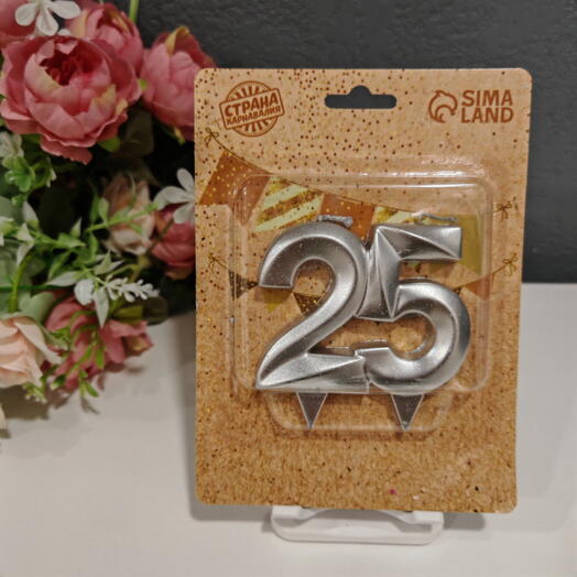Свеча для торта юбилейная "Цифра 25" серебро