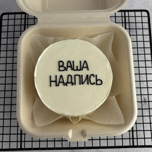 Бенто торт с вашей надписью