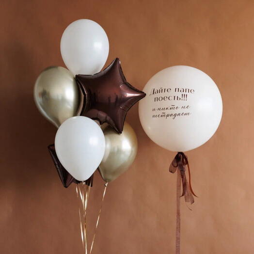 Шары для мужчины 🎈 Шар с надписью и фонтан из шаров | День рождения мужчины, парню, коллеге, доставка