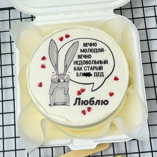 Бенто-торт парню,мужу,мужчине«Вечно молодой»