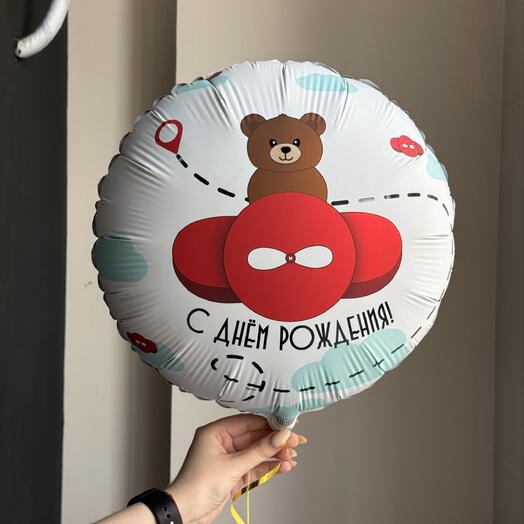 Шар круг Фольгированный «с днём рождения с мишкой»