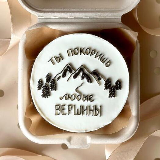 Бенто торт «Горы» с надписью «Ты покоришь любые вершины» в подарок девушке, парню, другу, коллеге, сыну на день рождения