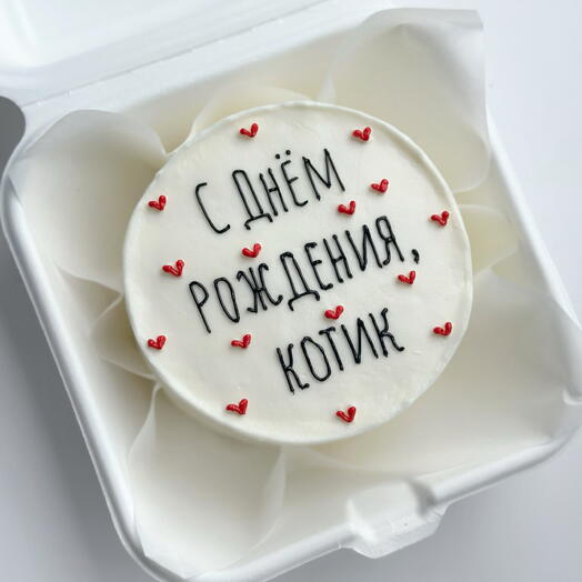 Бенто торт любимому любимой