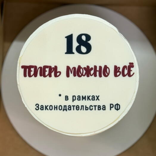 Бенто торт на 18 лет весом 700гр