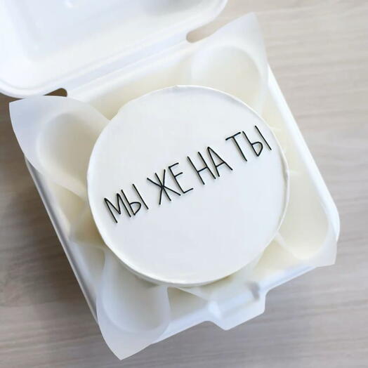 Бенто мы женаты