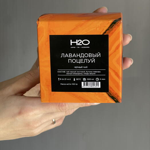 Чай H2O - «Лавандовый поцелуй»
