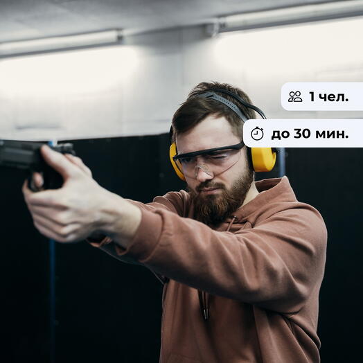 Мишень на поражение. Стрельба из лука или арбалета и пневматики